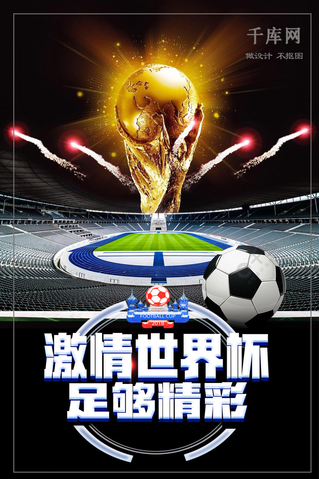 百余家定向客户，千余家成功案例